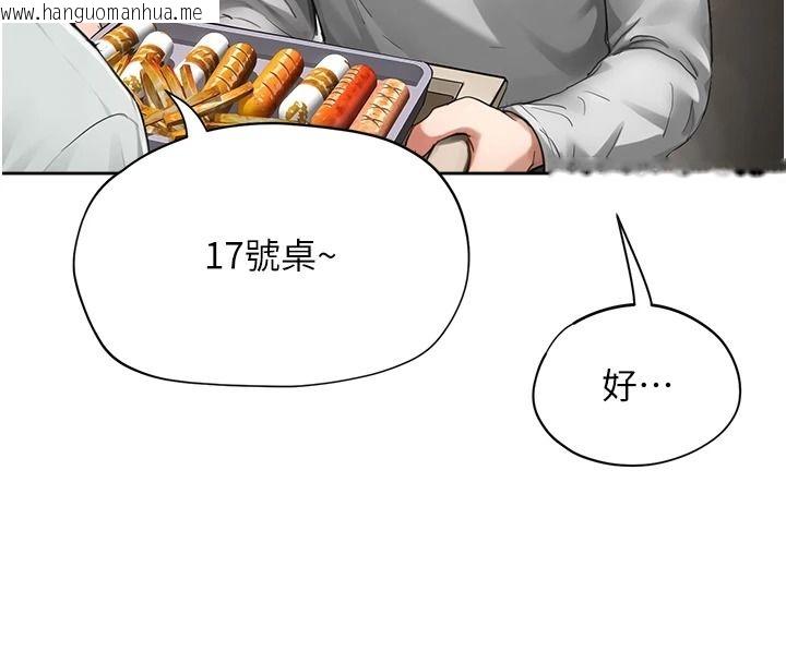 韩国漫画成人漫画取材课韩漫_成人漫画取材课-第16话-不可以勃起…!!在线免费阅读-韩国漫画-第20张图片