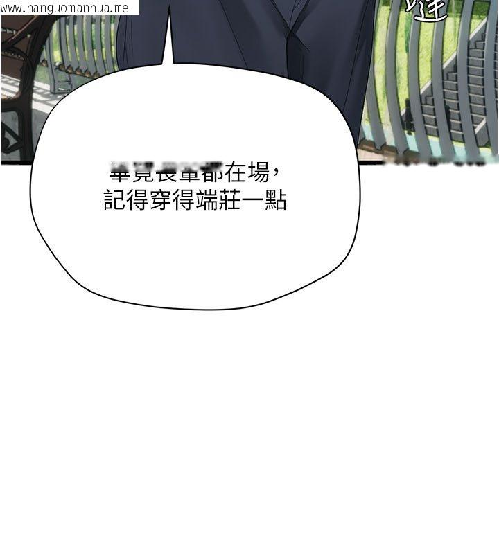 韩国漫画理想型演算法韩漫_理想型演算法-第8话-不怕被妳男友听见?在线免费阅读-韩国漫画-第181张图片