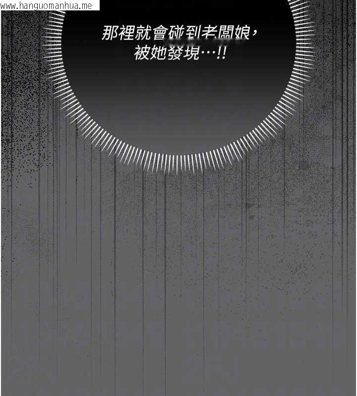 韩国漫画伪纯爱变态韩漫_伪纯爱变态-第13话-我看你能忍到什么时候在线免费阅读-韩国漫画-第182张图片