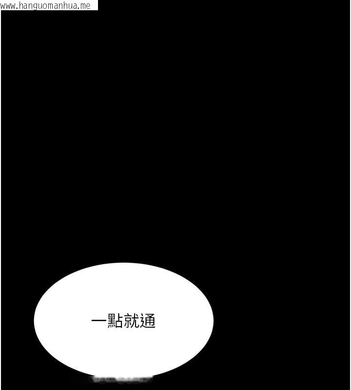 韩国漫画堕落物语2韩漫_堕落物语2-第68话-我好像越来越上瘾了在线免费阅读-韩国漫画-第137张图片