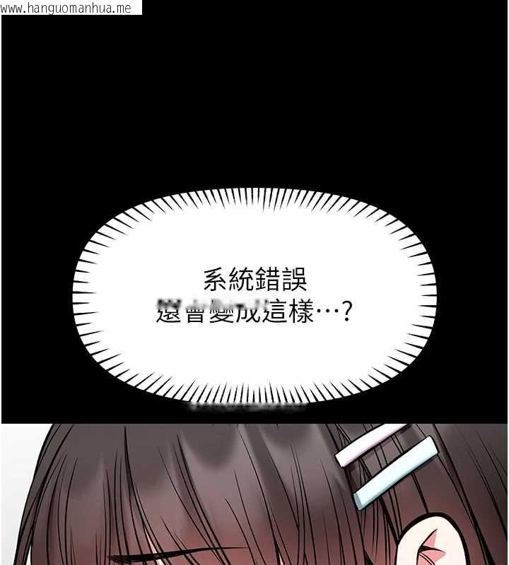 韩国漫画馆长是大野狼韩漫_馆长是大野狼-第31话-何宥娜兴奋度MAX在线免费阅读-韩国漫画-第22张图片
