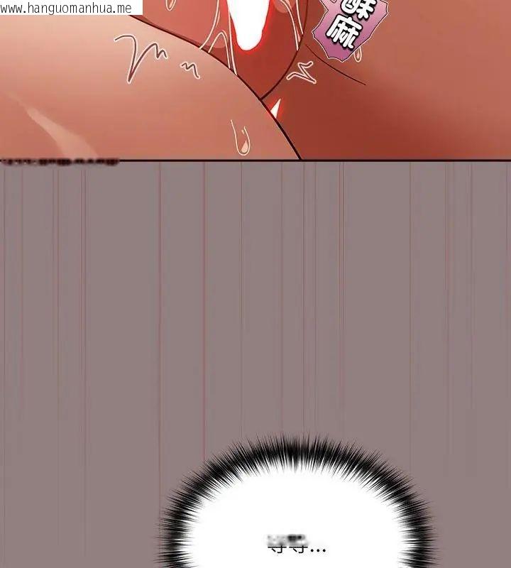 韩国漫画扑克脸姐姐的私讯韩漫_扑克脸姐姐的私讯-第3话在线免费阅读-韩国漫画-第40张图片