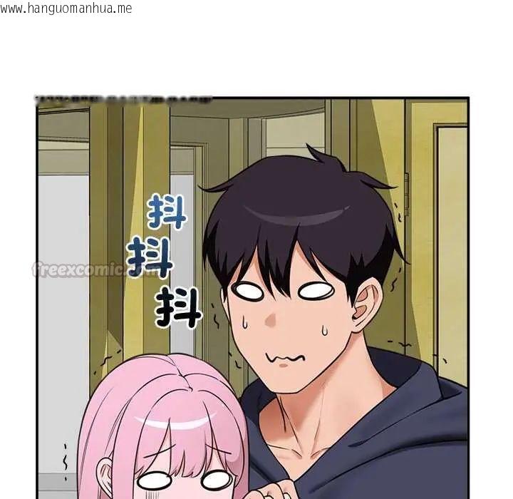 韩国漫画催眠手机韩漫_催眠手机-第81话在线免费阅读-韩国漫画-第105张图片