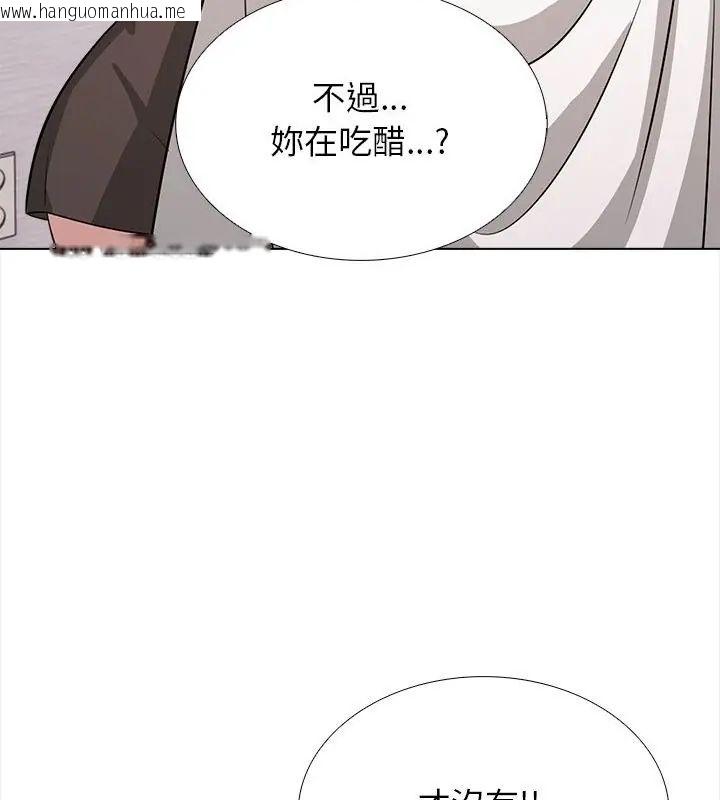 韩国漫画与爸爸的情妇共处一室韩漫_与爸爸的情妇共处一室-第14话在线免费阅读-韩国漫画-第85张图片