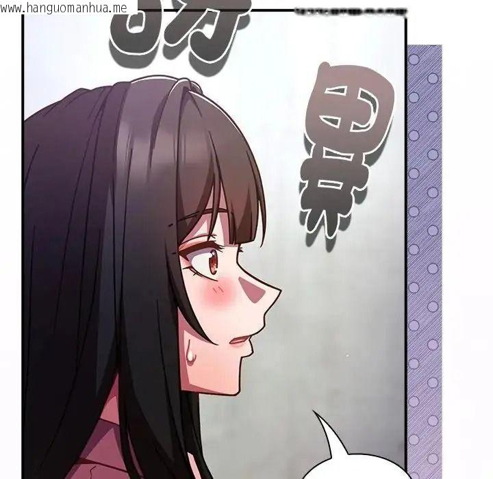 韩国漫画摸鱼生存指南/上班不要太认真韩漫_摸鱼生存指南/上班不要太认真-第64话在线免费阅读-韩国漫画-第152张图片