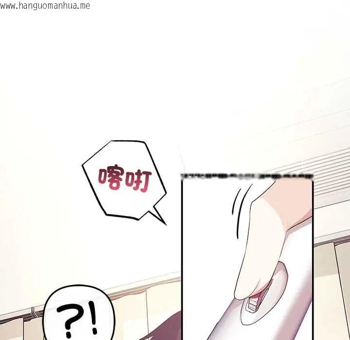韩国漫画立志当VJ的娇妻韩漫_立志当VJ的娇妻-第4话在线免费阅读-韩国漫画-第51张图片