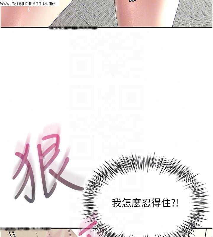 韩国漫画砲友满屋韩漫_砲友满屋-第16话-妹妹的各种色诱在线免费阅读-韩国漫画-第162张图片