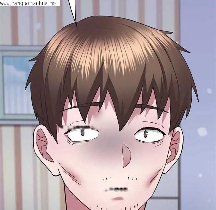 韩国漫画窥探未来的代价韩漫_窥探未来的代价-第5话在线免费阅读-韩国漫画-第137张图片