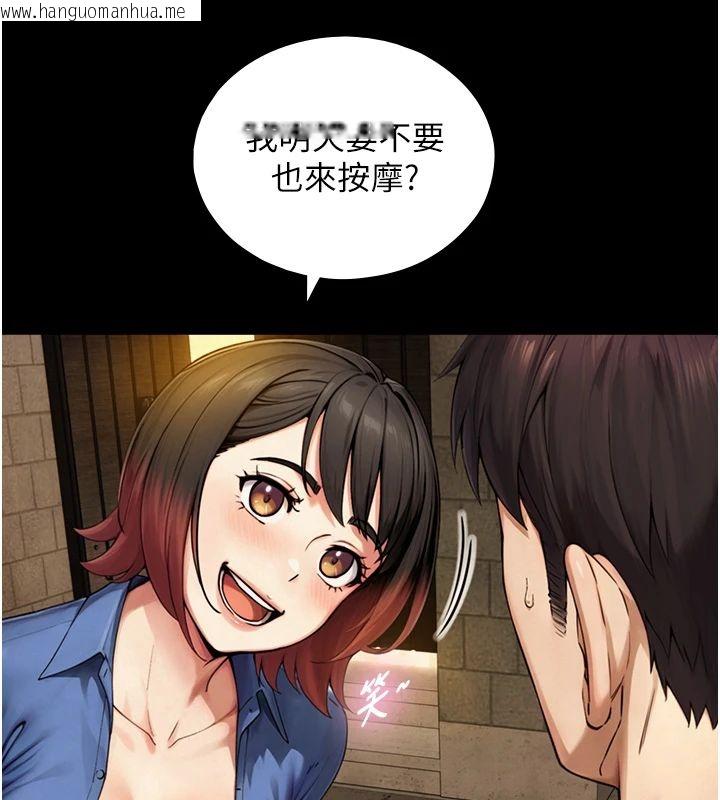 韩国漫画与生巨来韩漫_与生巨来-第37话-晓涵要回国了在线免费阅读-韩国漫画-第74张图片