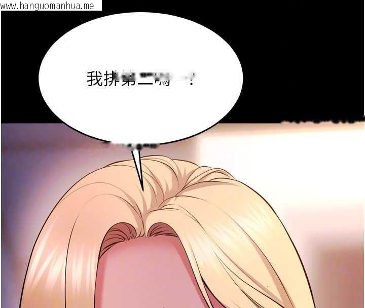 韩国漫画狱火重生韩漫_狱火重生-第82话-激烈的肉棒争夺战在线免费阅读-韩国漫画-第39张图片