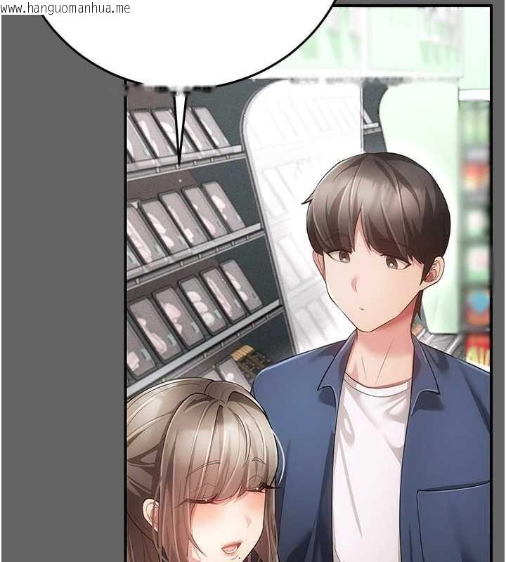 韩国漫画伪纯爱变态韩漫_伪纯爱变态-第13话-我看你能忍到什么时候在线免费阅读-韩国漫画-第10张图片