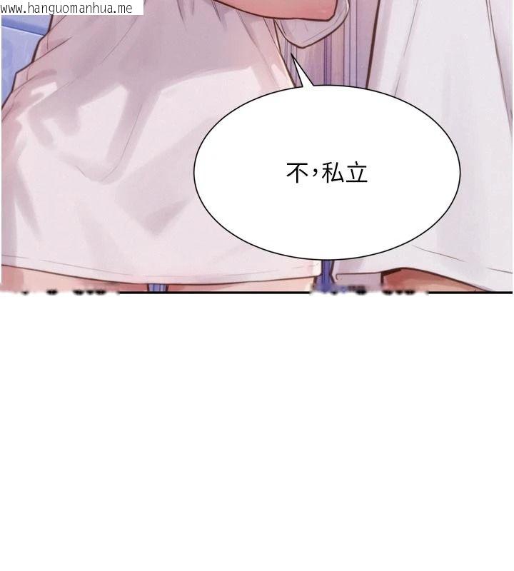 韩国漫画一发致富韩漫_一发致富-第3话-你知道我超会夹的吗?在线免费阅读-韩国漫画-第28张图片