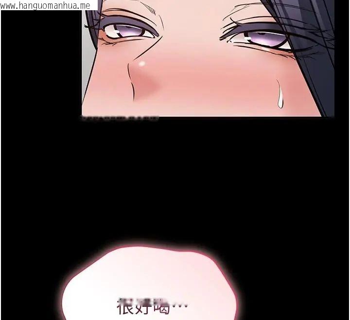 韩国漫画为民服务App韩漫_为民服务App-第24话-人妻高潮是违法的在线免费阅读-韩国漫画-第66张图片