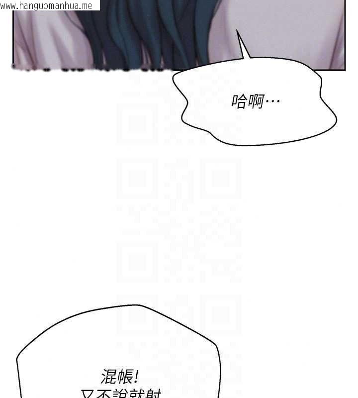 韩国漫画一发致富韩漫_一发致富-第4话-宥涵的深喉咙在线免费阅读-韩国漫画-第97张图片
