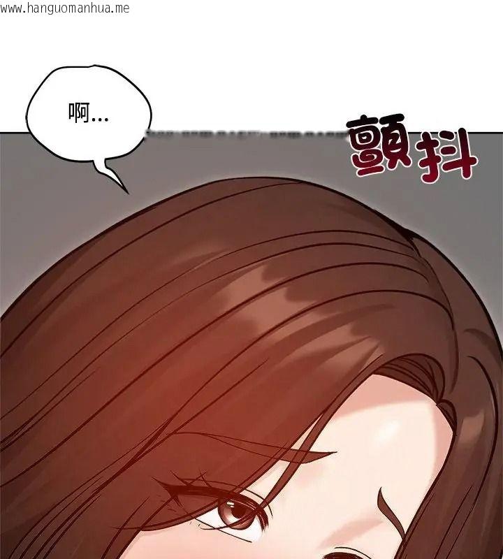 韩国漫画老婆卷款潜逃后韩漫_老婆卷款潜逃后-第74话在线免费阅读-韩国漫画-第139张图片