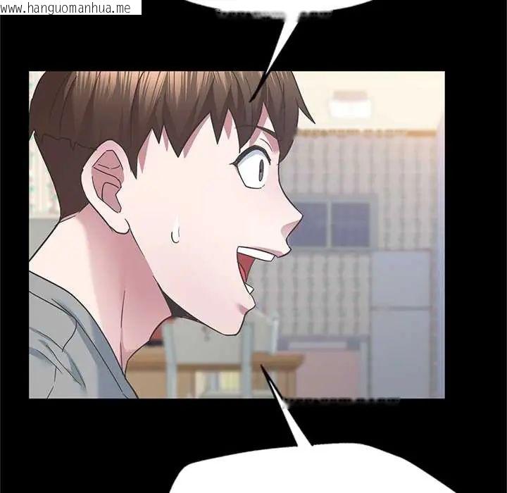 韩国漫画窥探未来的代价韩漫_窥探未来的代价-第4话在线免费阅读-韩国漫画-第74张图片