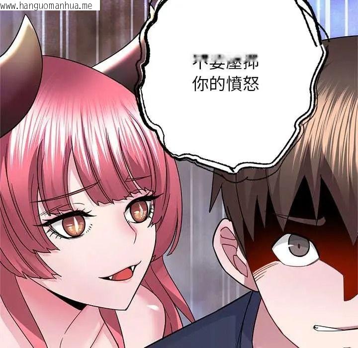 韩国漫画窥探未来的代价韩漫_窥探未来的代价-第6话在线免费阅读-韩国漫画-第69张图片