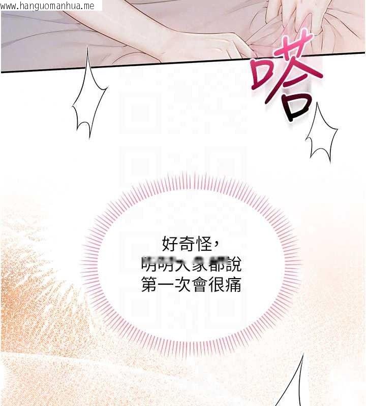 韩国漫画校园成人礼韩漫_校园成人礼-第52话-让人不断高潮的体位在线免费阅读-韩国漫画-第42张图片
