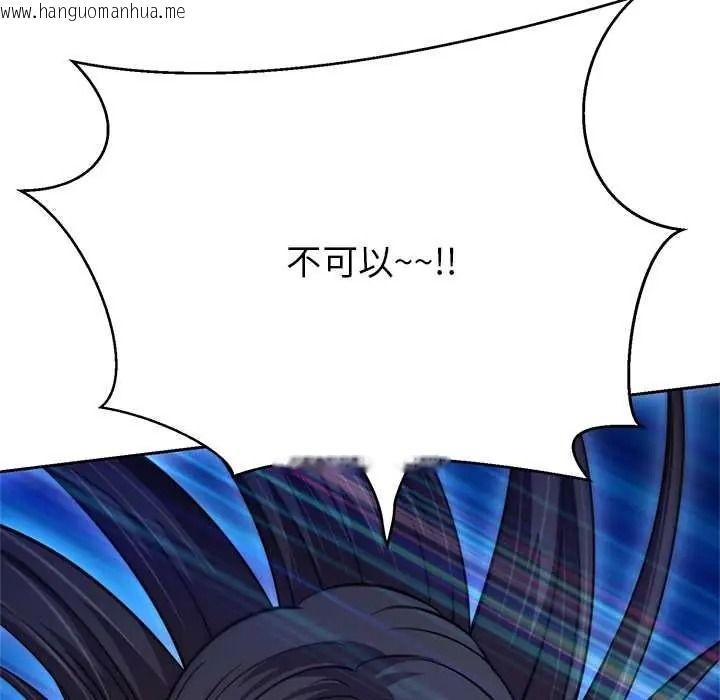 韩国漫画黑帮千金养成记/刺龙刺凤的女友韩漫_黑帮千金养成记/刺龙刺凤的女友-第39话在线免费阅读-韩国漫画-第12张图片