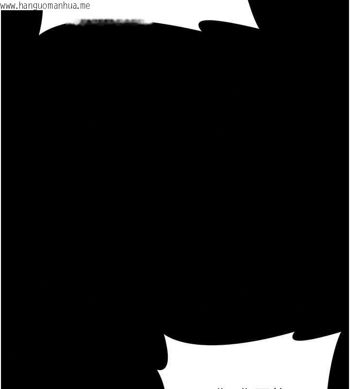 韩国漫画借妻条约韩漫_借妻条约-第60话-钧庚的陷阱在线免费阅读-韩国漫画-第55张图片