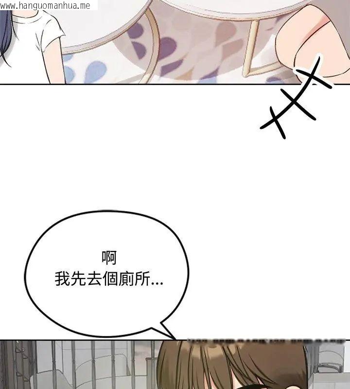 韩国漫画老婆卷款潜逃后韩漫_老婆卷款潜逃后-第70话在线免费阅读-韩国漫画-第87张图片