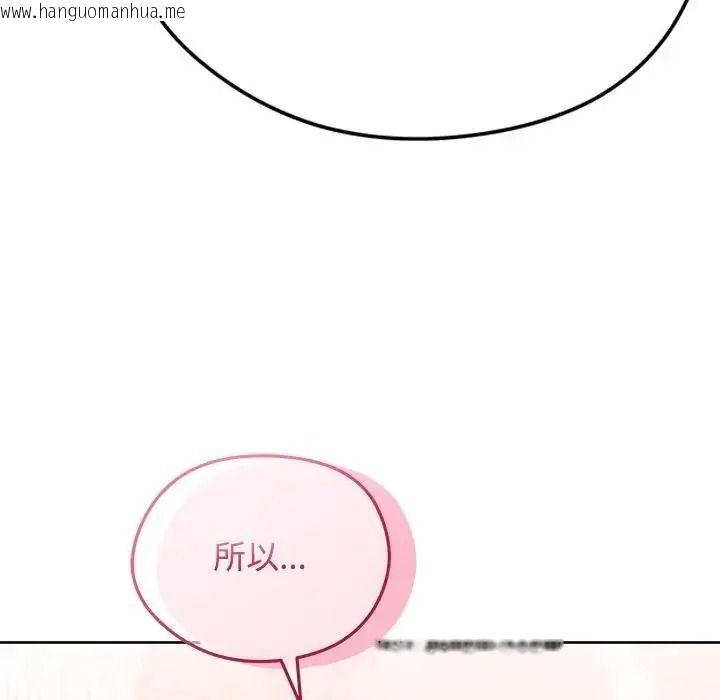 韩国漫画老婆卷款潜逃后韩漫_老婆卷款潜逃后-第73话在线免费阅读-韩国漫画-第46张图片