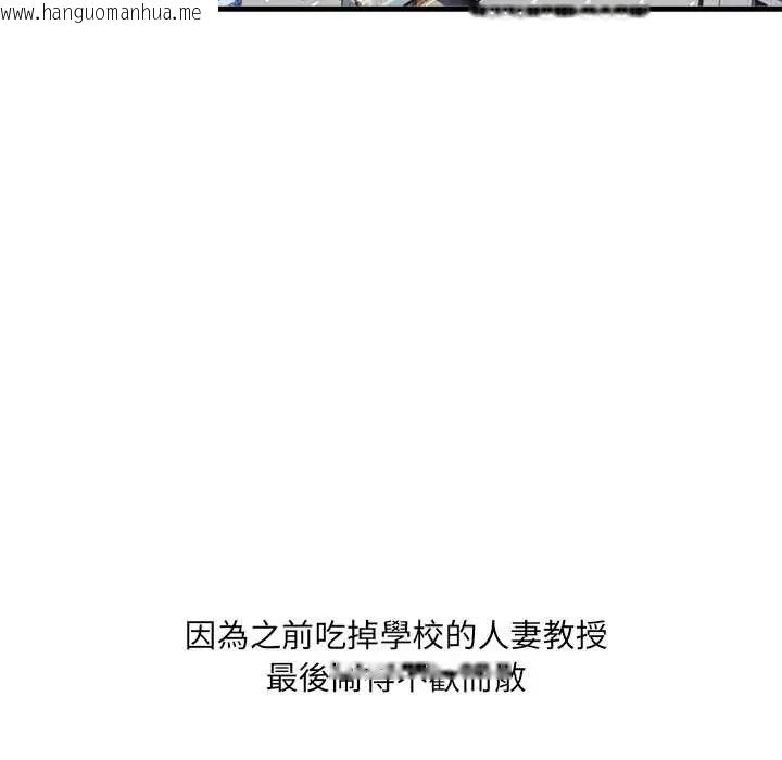 韩国漫画渣男生存守则韩漫_渣男生存守则-第2话在线免费阅读-韩国漫画-第5张图片