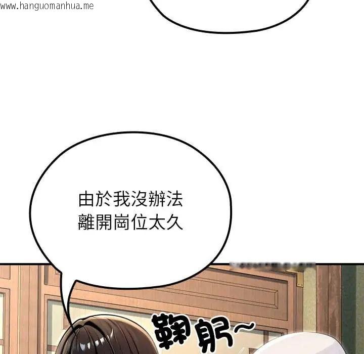 韩国漫画异世界骑士团长韩漫_异世界骑士团长-第80话在线免费阅读-韩国漫画-第119张图片