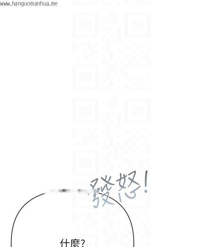 韩国漫画欲债韩漫_欲债-第24话-欢场老手的败北在线免费阅读-韩国漫画-第40张图片