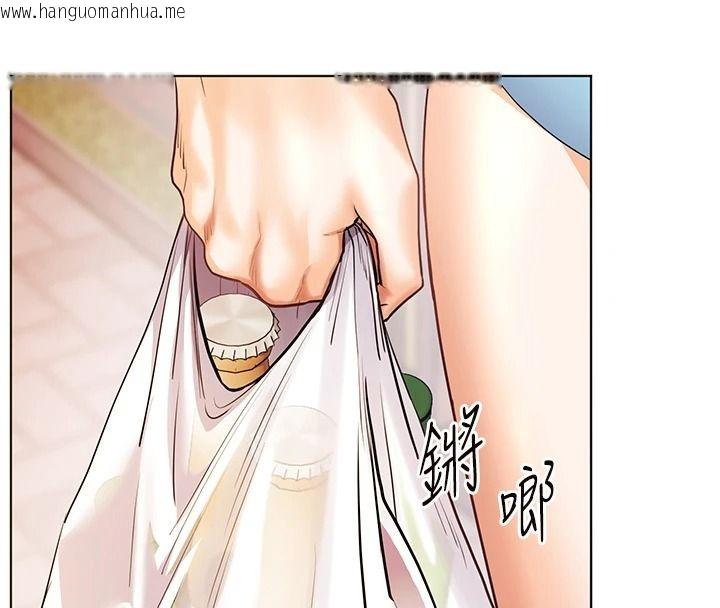 韩国漫画老师的亲密指导韩漫_老师的亲密指导-第113话-奋不顾身的湿身承诺在线免费阅读-韩国漫画-第169张图片