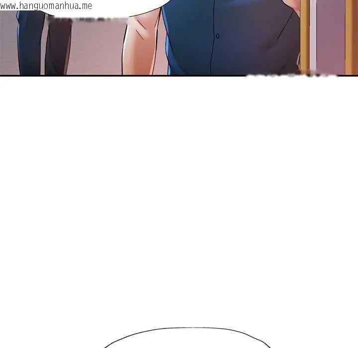 韩国漫画可以爱你吗/似曾相识的她韩漫_可以爱你吗/似曾相识的她-第115话在线免费阅读-韩国漫画-第19张图片