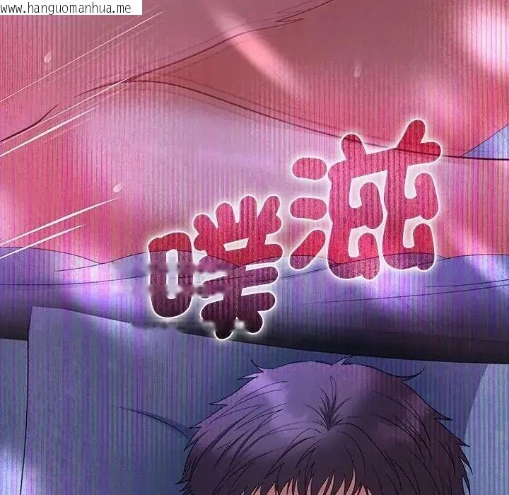 韩国漫画她们教会我的事/全员交往中韩漫_她们教会我的事/全员交往中-第46话在线免费阅读-韩国漫画-第101张图片