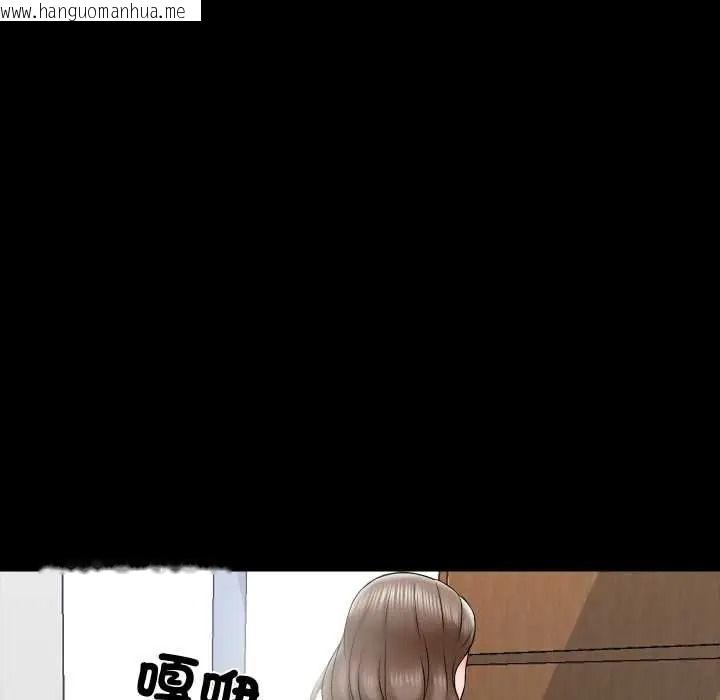韩国漫画梦幻家教韩漫_梦幻家教-第18话在线免费阅读-韩国漫画-第133张图片
