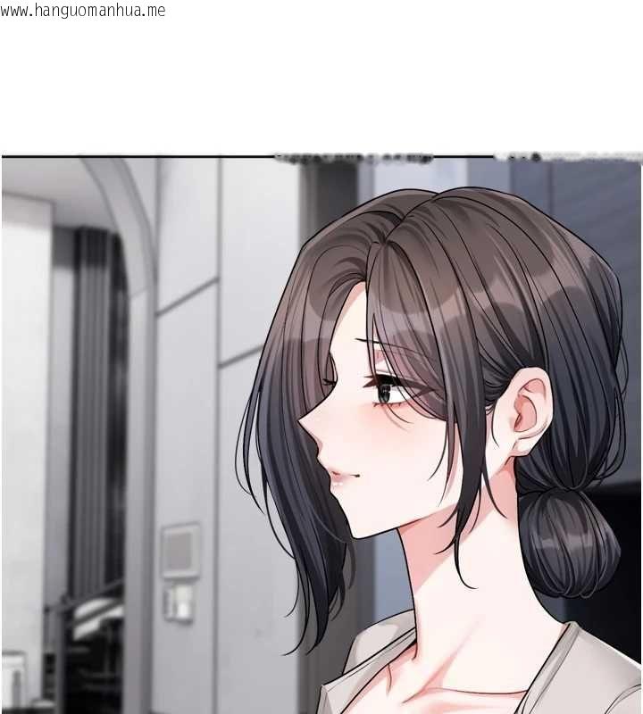 韩国漫画恋爱版本更新中韩漫_恋爱版本更新中-第21话-在你这里留下「爱的印记」在线免费阅读-韩国漫画-第76张图片