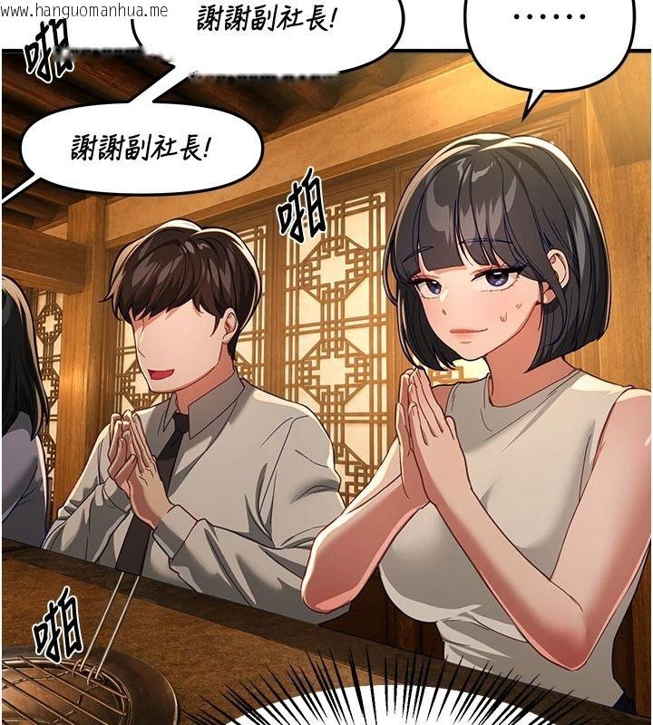韩国漫画Beautiful-Days韩漫_Beautiful-Days-第90话-代理，下面夹紧一点在线免费阅读-韩国漫画-第71张图片