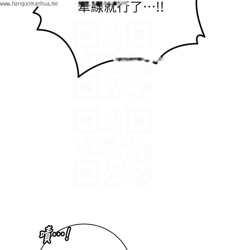 韩国漫画暴君会长的娇媳们韩漫_暴君会长的娇媳们-第51话-让她兴奋一整晚在线免费阅读-韩国漫画-第156张图片