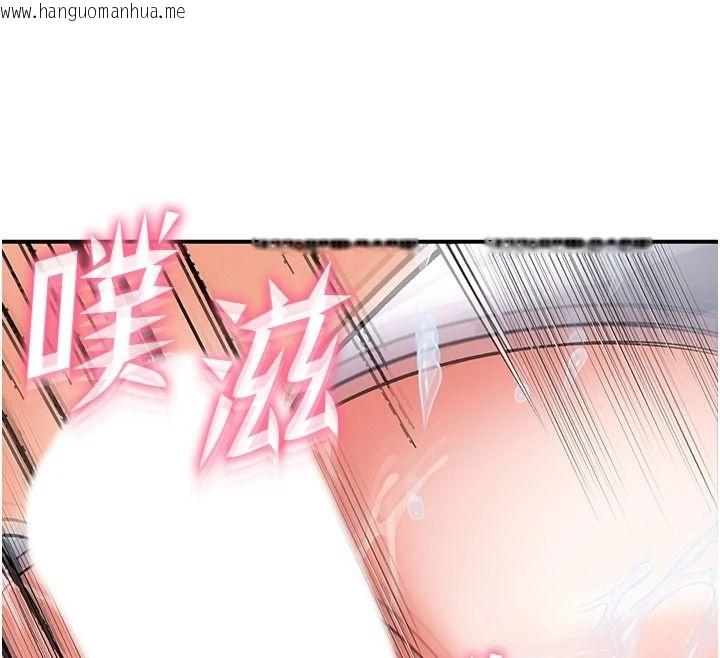 韩国漫画撩欲按摩师韩漫_撩欲按摩师-第20话-被干到洪水爆发在线免费阅读-韩国漫画-第108张图片