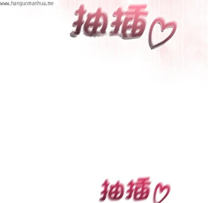 韩国漫画满意度评鉴中韩漫_满意度评鉴中-第12话在线免费阅读-韩国漫画-第117张图片