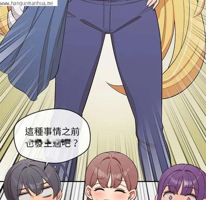韩国漫画公主殿下要收种子啦！/公主抢孕大作战韩漫_公主殿下要收种子啦！/公主抢孕大作战-第44话在线免费阅读-韩国漫画-第59张图片