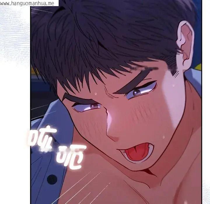 韩国漫画她们教会我的事/全员交往中韩漫_她们教会我的事/全员交往中-第46话在线免费阅读-韩国漫画-第21张图片