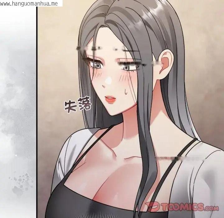 韩国漫画唬烂也没关系韩漫_唬烂也没关系-第1话在线免费阅读-韩国漫画-第205张图片