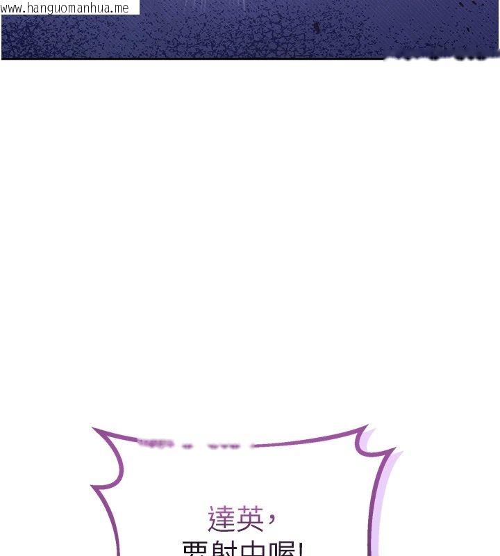 韩国漫画不纯吸血鬼韩漫_不纯吸血鬼-第30话-满足姐姐任性的要求在线免费阅读-韩国漫画-第42张图片