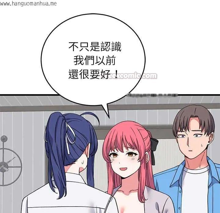 韩国漫画少爷的替身韩漫_少爷的替身-第64话在线免费阅读-韩国漫画-第90张图片