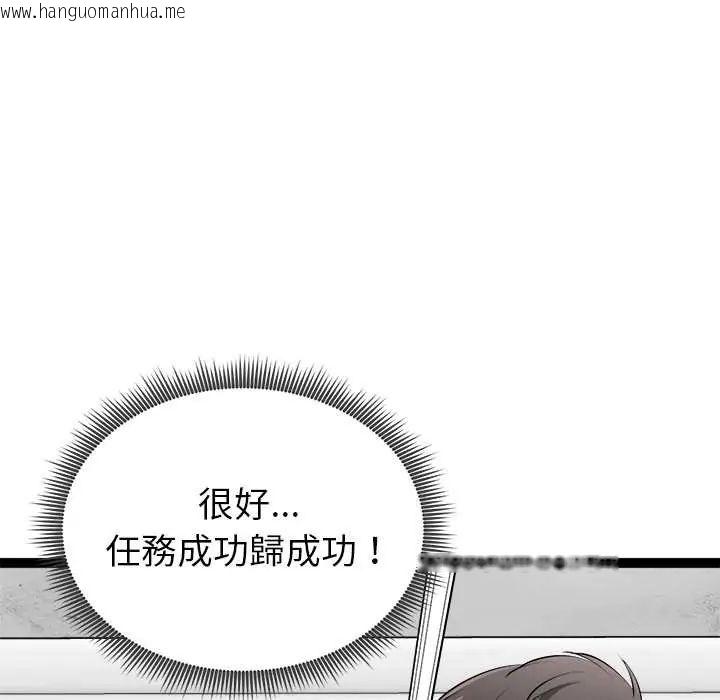 韩国漫画启动复仇系统/超真实征服游戏韩漫_启动复仇系统/超真实征服游戏-第34话在线免费阅读-韩国漫画-第174张图片
