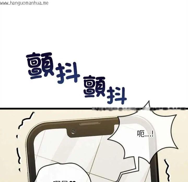 韩国漫画财富爱情二选一韩漫_财富爱情二选一-第22话在线免费阅读-韩国漫画-第179张图片