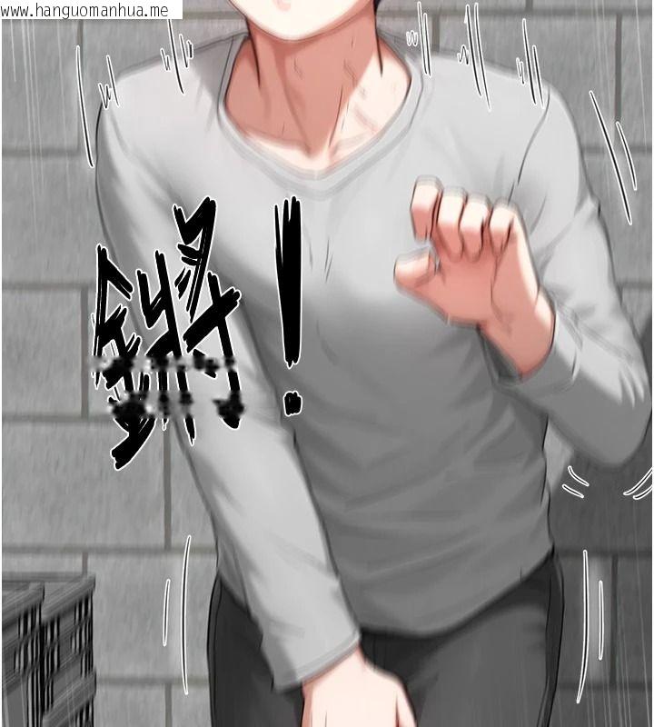 韩国漫画成人漫画取材课韩漫_成人漫画取材课-第16话-不可以勃起…!!在线免费阅读-韩国漫画-第7张图片