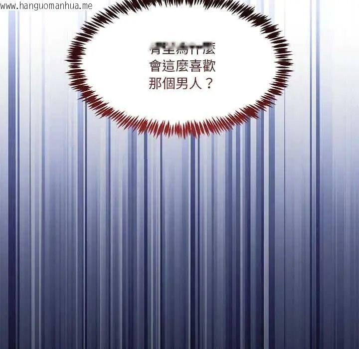 韩国漫画男人止步韩漫_男人止步-第71话在线免费阅读-韩国漫画-第41张图片
