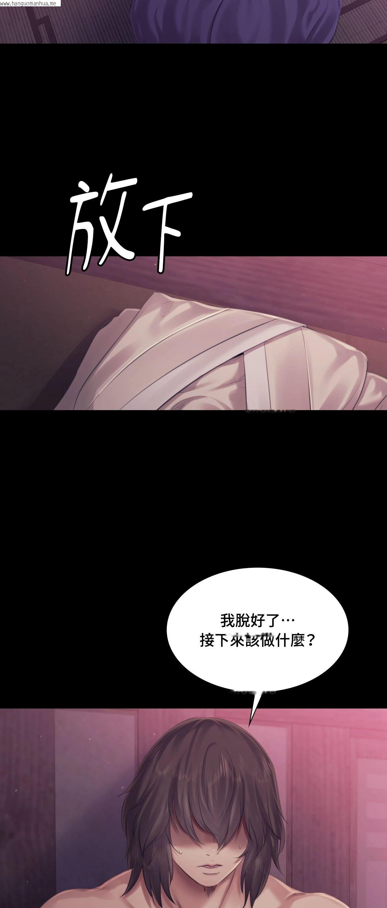 韩国漫画小姐韩漫_小姐-第121话在线免费阅读-韩国漫画-第85张图片