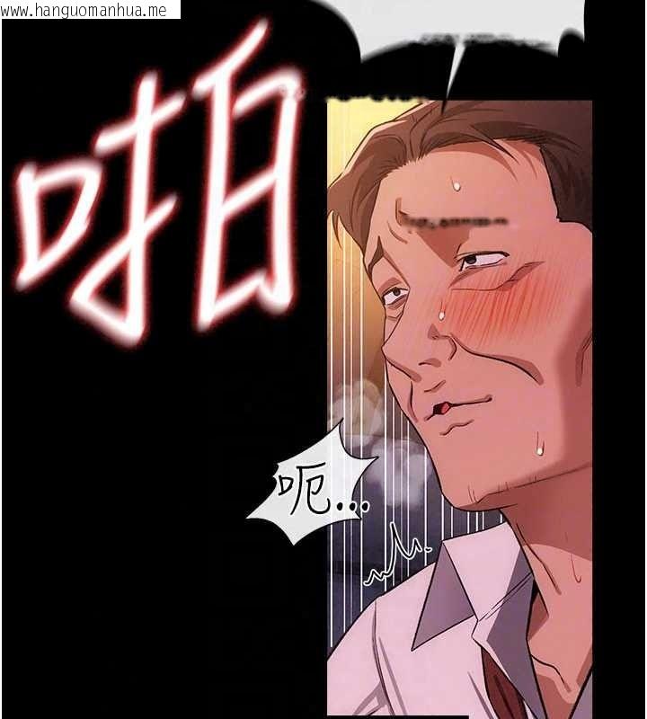韩国漫画借妻条约韩漫_借妻条约-第59话-捡尸居然捡到活的在线免费阅读-韩国漫画-第102张图片