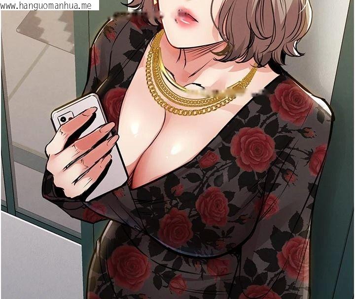 韩国漫画衣锦还乡韩漫_衣锦还乡-第60话-上我女人的代价在线免费阅读-韩国漫画-第4张图片